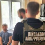 Зливав дані про об’єкти Міноборони: на Дніпровщині затримали «крота» рф