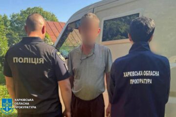 На Харківщині судитимуть чоловіка, який збирав для рф дані про оборонні підприємства