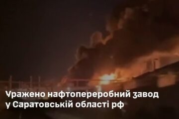 Уже не «пампим нефть»: на росії горить черговий завод