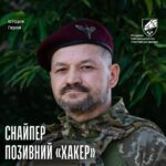«Підпустив метрів на 50… і поклав усіх»: снайпер за раз знищив понад 12 окупантів