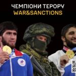 Чемпіони терору: у ГУР оприлюднили дані спортсменів рф, які підтримують війну