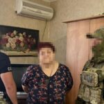 СБУ викрила жінку, яка збирала інформацію про позиції Третього армійського корпусу ЗСУ