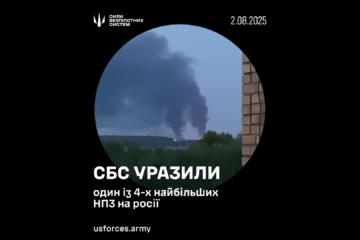 Горить Рязанський НПЗ — у СБС розповіли подробиці удару по виробнику пального для армії рф
