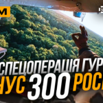 М’ясні штурми під Покровськом, черговий воєнний злочин росіян, бої ГУР на Сумщині: стрім