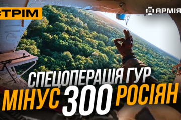 М’ясні штурми під Покровськом, черговий воєнний злочин росіян, бої ГУР на Сумщині: стрім