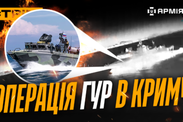«Скала» ліквідувала 12 окупантів, нічна атака по росії, ГУР вполювало ворожий катер: стрім