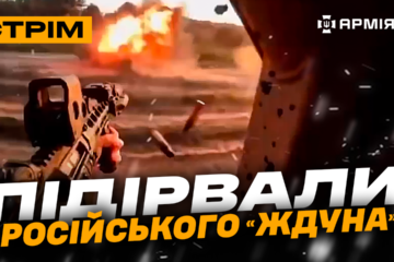 Відрізали окупантів на Сумщині, атака дронів по росії, розстріляли ворожого дрона-«ждуна»: стрім