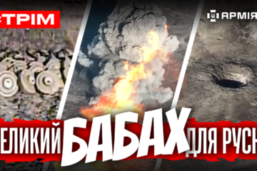 «Сталеві леви» хоронять окупантів: піхотний бій мінами та потужний підрив російського боєкомплекту: стрім