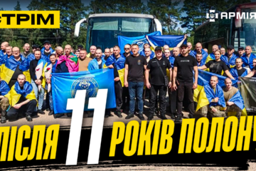 Танк навалює по русні 50 метрів, ліквідація росіян у тилу, в полоні з 2014 року: стрім