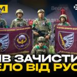 ССО підриває будівлі з окупантами, авіація бомбить ворожі переправи, зупинено прорив росіян: стрім
