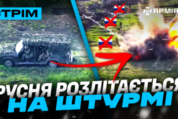 Бригада «Холодний Яр» зупинила прорив, танк впритул розвалює окупантів, вибуховий штурм русні: стрім