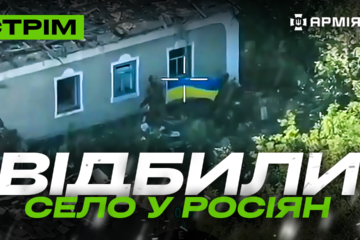 Операція ГУР у Чорному морі, ССО атакували потяг у Криму, ЗСУ зайняли село на Донеччині: стрім