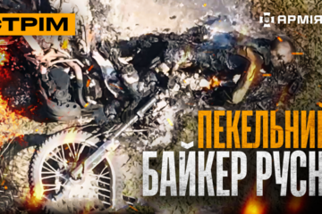 Ліквідували злочинців із бучі, український прапор над окупантами, розмінування по-російськи: стрім