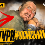 Палимо росіян на Курщині, потужний підрив складу окупантів, тортури російських катів: стрім