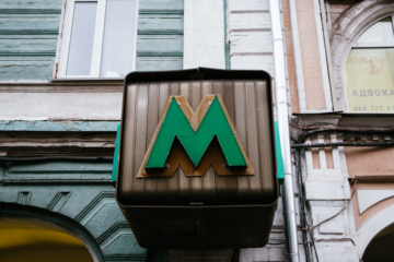 Станцію метро «Майдан Незалежності» тимчасово зачинять на вхід і вихід 24 серпня