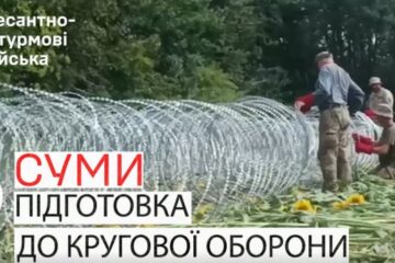 Фортифікації та антидронові тунелі — ДШВ показали, як готуються до кругової оборони Сумщини