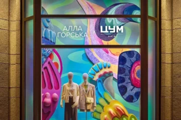 Ось як оновили вітрини ЦУМу з картинами Алли Горської та Віктора Зарецького