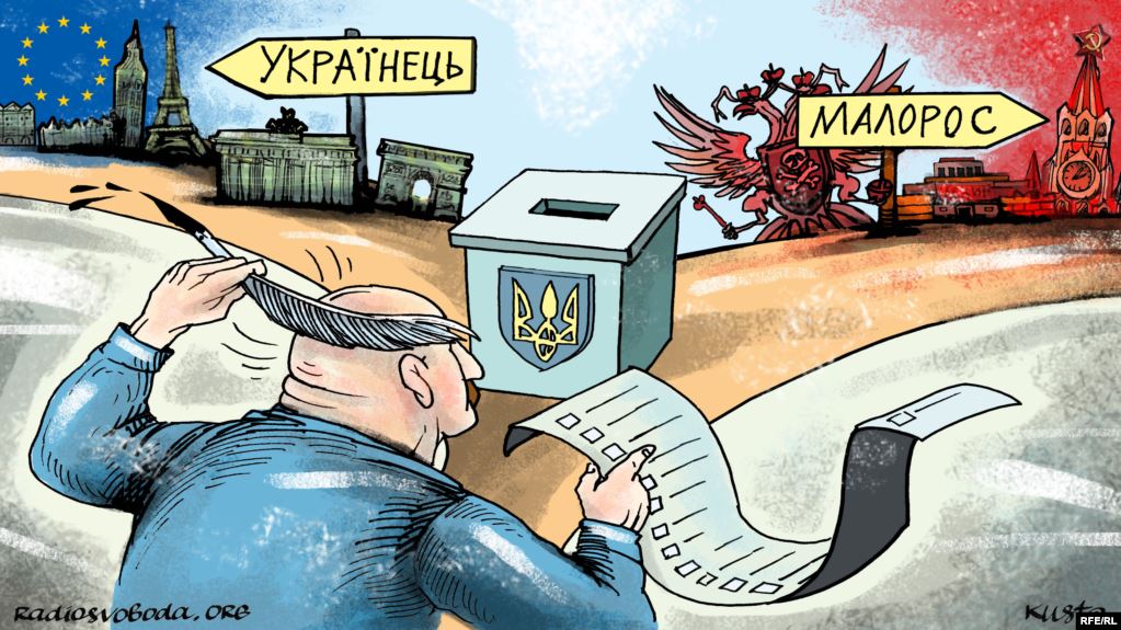 Перетворити українців на малоросів — стратегічна мета рф. Це те, що в них називається «денацифікацією» — експерт