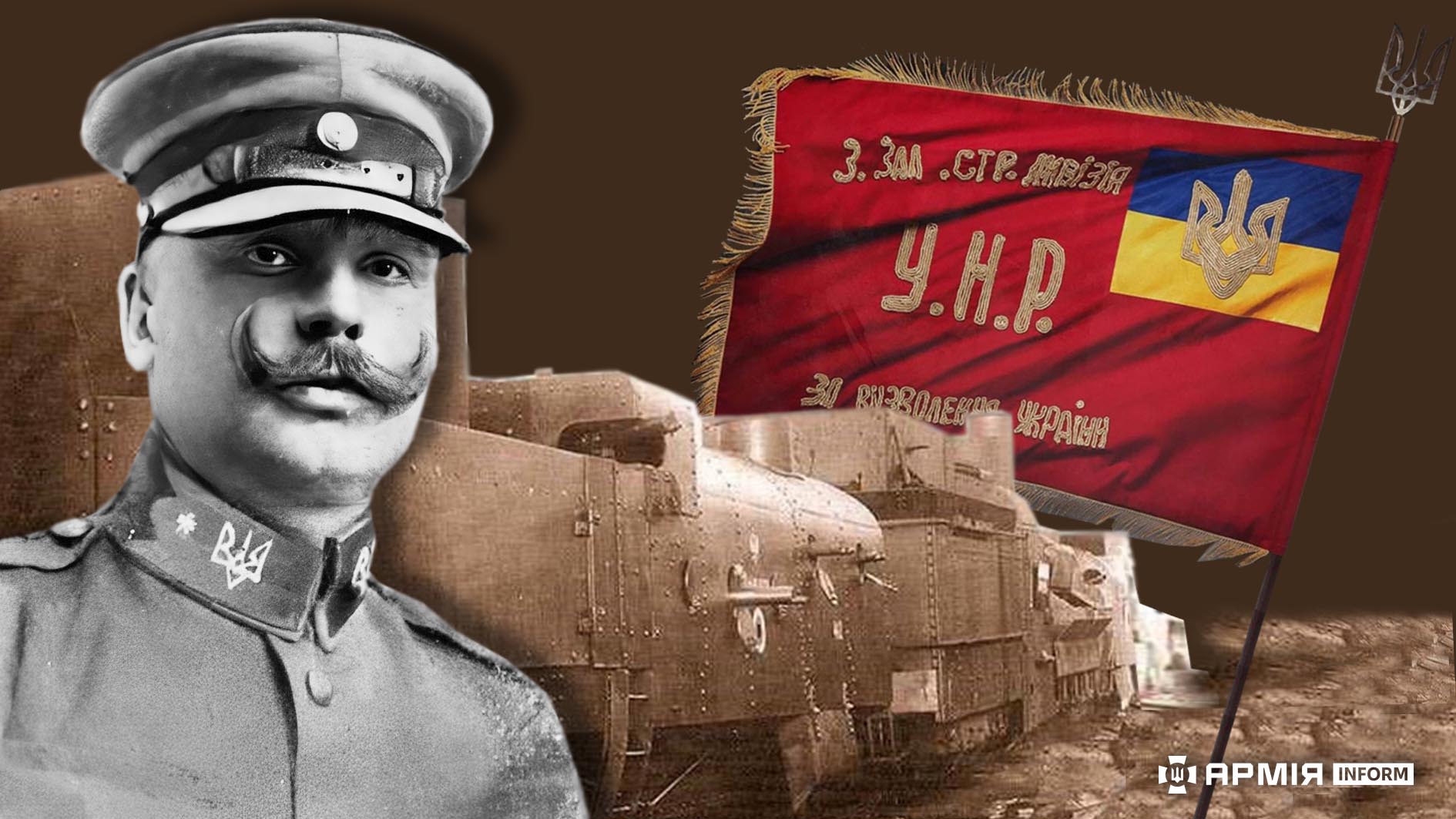 Від командира автопанцерника — до командувача армії: як служив Україні «солдат переднього краю» Павло Шандрук