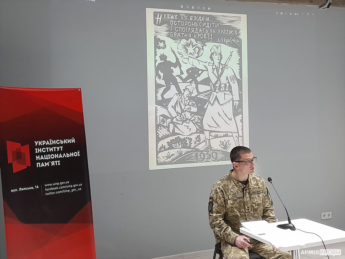 Не бути осторонь, як ллється братня кров: добровольчий чин Карпатської Січі від минулого до сучасності
