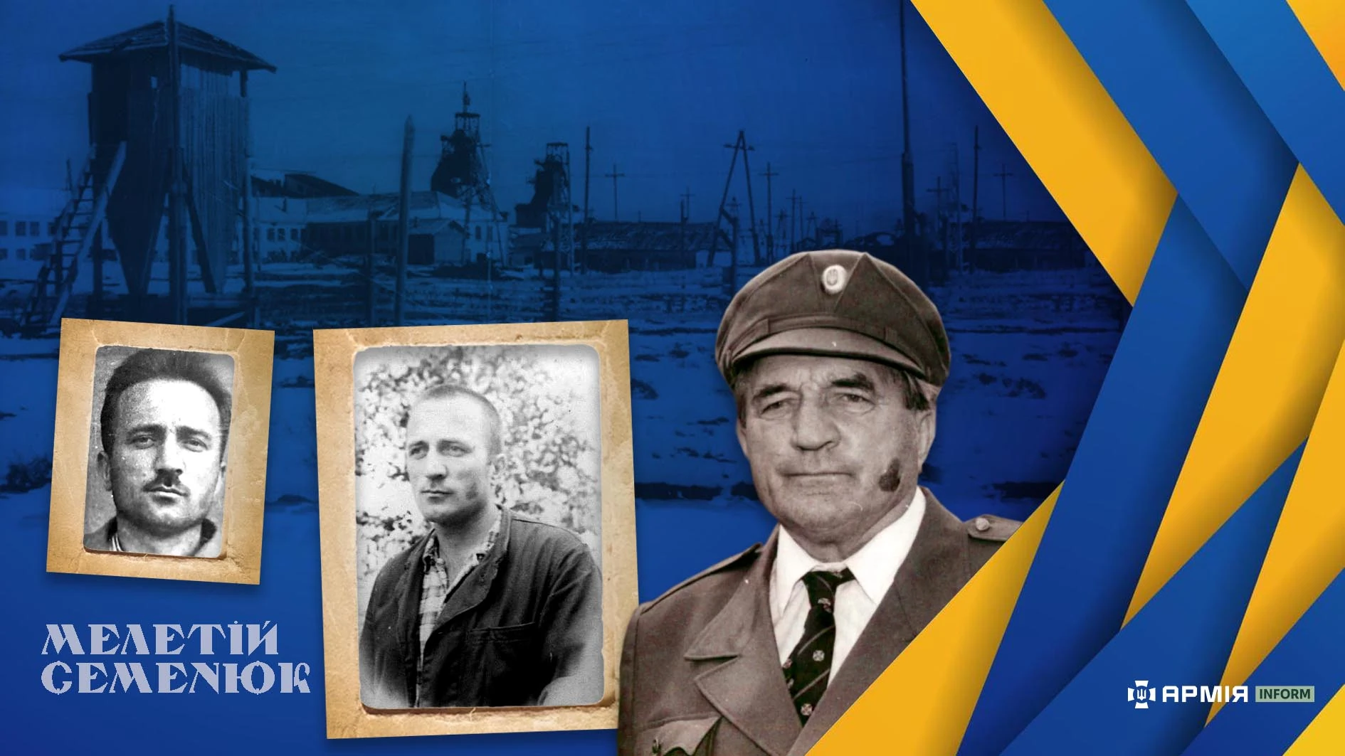 «Допоки б’ється моє серце — буду працювати для добра України»: вояк УПА і політв’язень Мелетій Семенюк