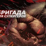3-й полк ССО імені Святослава Хороброго: рви ворога, як Лісовий Вовк
