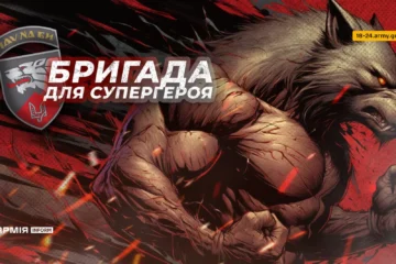 3-й полк ССО імені Святослава Хороброго: рви ворога, як Лісовий Вовк