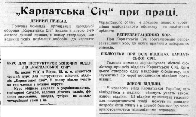Публікації про «Жіночу Січ» у газеті «Діло» (Неділя, 5 лютого 1939 року. С. 11 (врізка у лівому нижньому куті) та Неділя, 19 лютого 1939 року. С. 1)
