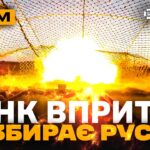 Наземний дрон рятує життя, удар по базуванню російських дронщиків, мінус «Бук»: стрім