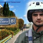У місті Мена центральну вулицю назвали на честь одного з найрезультативніших пілотів Повітряних Сил