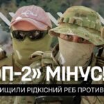 «Відкрили дорогу» для FPV: ударний дрон пробив захист новітнього російського РЕБ