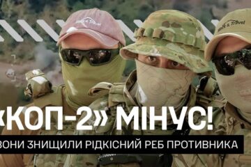 «Відкрили дорогу» для FPV: ударний дрон пробив захист новітнього російського РЕБ