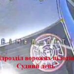 Вполювали «еліту» — Сили оборони уразили автівку російського підрозділу БПЛА «Судний день»