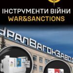 ГУР: виробник танків у РФ “Уралвагонзавод” використовує сотні одиниць іноземного обладнання