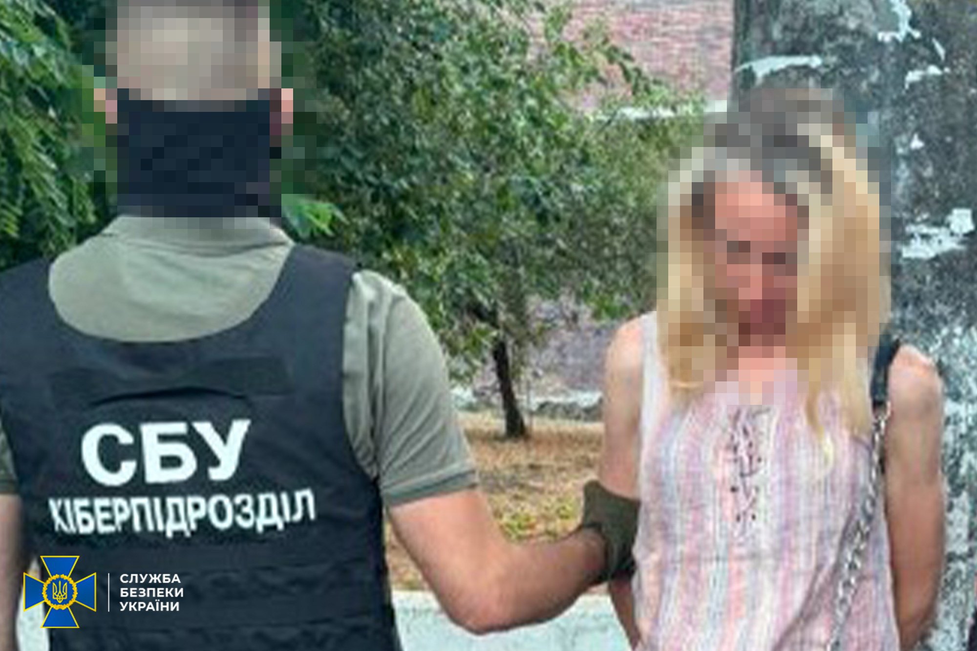 Затримана зрадниця
