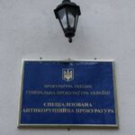 НАБУ: законопроєкт №12439 може створити перешкоди для розслідування топкорупції