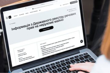 Обмеження доступу до реєстрів: безпека чи спроба приховати майно корупціонерів?