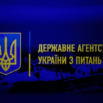 Посадовець Держкіно оскаржив свою люстрацію і отримає від держави 1,1 млн грн компенсації за «вимушений прогул»
