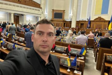 У Верховній Раді відкрили 14-ту сесію
