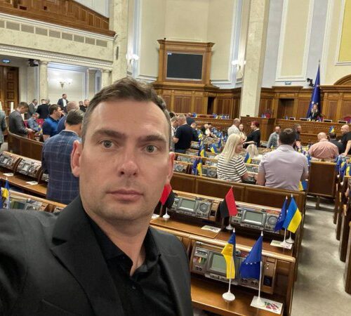 У Верховній Раді відкрили 14-ту сесію
