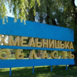 Ворог двічі атакував Хмельницьку область. Пошкоджено гаражний комплекс, в облцентрі – зміни в русі транспорту