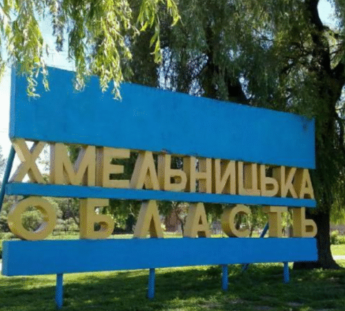 Ворог двічі атакував Хмельницьку область. Пошкоджено гаражний комплекс, в облцентрі – зміни в русі транспорту
