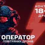 Контракт “18-24” у 5-й штурмовій: кар’єра, технології та мільйон гривень
