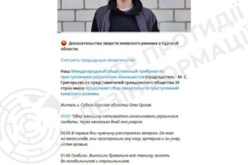 ЦПД: РФ поширює фейкові “свідчення” про злочини ЗСУ, щоб відволікти від звірств російської армії