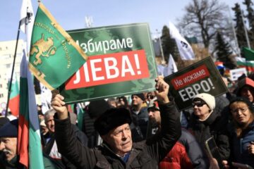 Парламент Болгарії втретє відхилив пропозицію проведення референдуму щодо євро