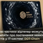 У “маркетплейсі” для військових DOT Defenece Chain з’явилася можливість замовляти РЕБ