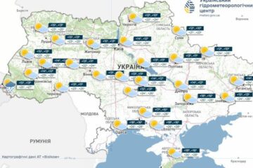 Неділя в Україні буде без опадів
