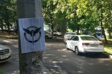 “Відповідальність неминуча”: Москву прикрасили листівками на честь Дня воєнної розвідки в Україні