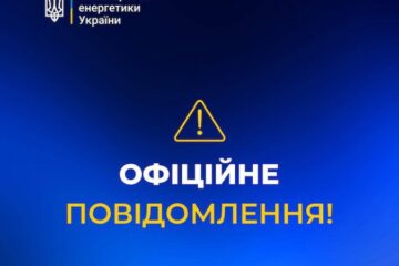 Росія вночі масовано атакувала об’єкт теплогенерації в Київській області