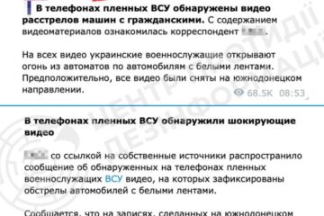 ЦПД: інформація про нібито “розстріли цивільних автомобілів” українськими військовими — фейк